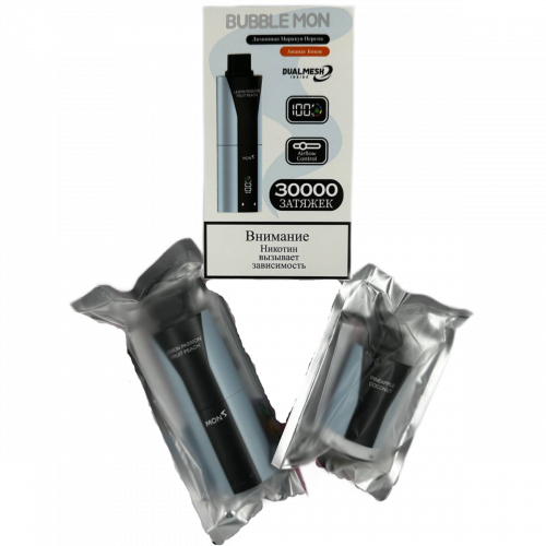 BUBBLE MON BOOSTER DUBLE 30000 Ежевика киви фрукт / лимонная маракуйя персик 2%